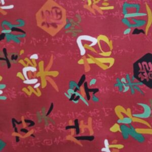 Kona Bay Fabrics Good-03 sold by the 1/2 yd.