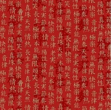 Kyoto Garden by Chong-a Hwang for Timeless Treasures CM1678 Red sold by the 1/2 yd.