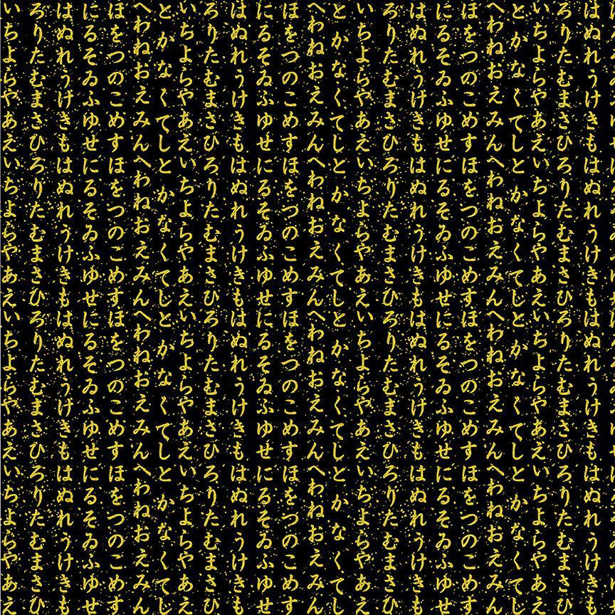 Lotus Japanese Hiragana Writing by Chong-a  Hwang for Timeless Treasures LOTUS-CM 3671 Black sold by the 1/2 yd.